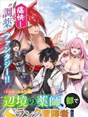 在线漫画免费看 - 经典巨作
