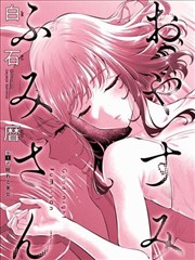 漫画大全免费 - 国漫推荐